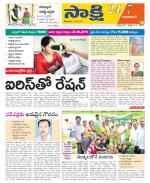 Vikarabad District