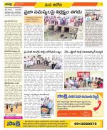 Kurnool Constituencies