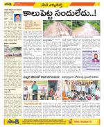 Hanamakonda Constituencies