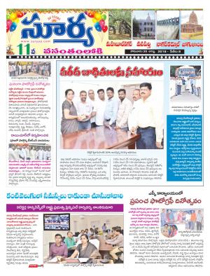 Monday 20 August,2018