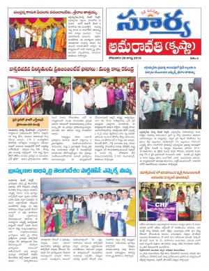 Monday 20 August,2018