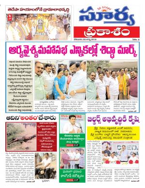 Monday 20 August,2018