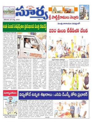 Monday 20 August,2018