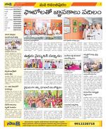 Anantapur Constituencies