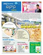 Bhadradri Kothagudem