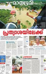 Kollam