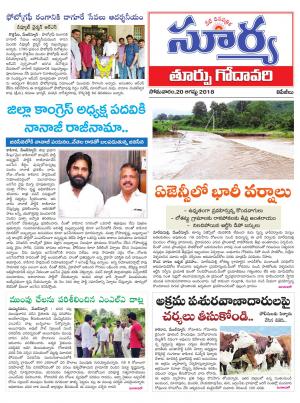 Monday 20 August,2018