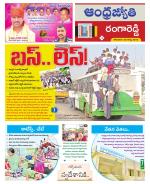 Rangareddy District