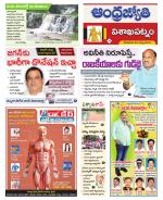 Visakhapatnam District