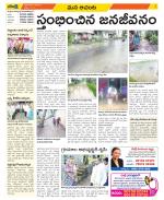 West Godavari Constituencies