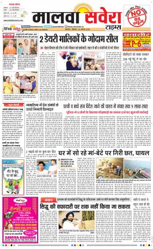 Malwa