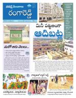 Rangareddy
