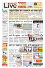 Amravati Live