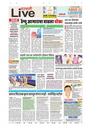 20 Aug Parbhani Live