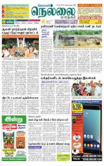 Nellai City-Tirunelveli Supplement