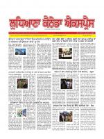 Ludhiana Canada Express