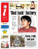 Lucknow Hindi ePaper, Lucknow Hindi Newspaper - InextLive