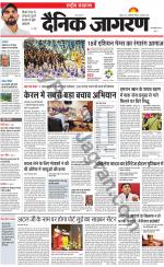 Dainik Jagran