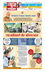 NewsToday,Jaipur