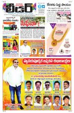 Leader Telugu Daily