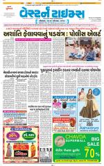 Ahmedabad Gujarati (Morning Daily)
