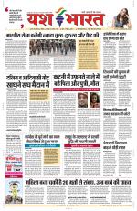 Yashbharat Bhopal+ Daak