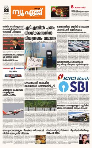 Newage Business Daily