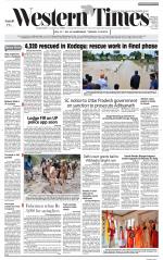 Ahmedabad English (Morn. Daily)