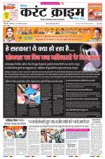 Dainik Current Crime