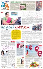 Navya Daily