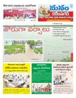 Karimnagar/siricilla/Jagityala