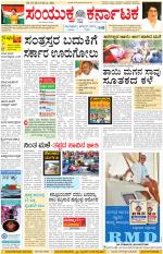 Namma Kalaburagi ಕಲಬುರಗಿ