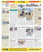 Vijayanagaram Constituencies