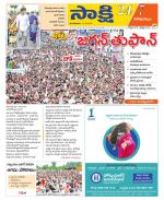 Visakhapatnam District - Old