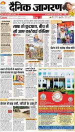 Patna Hindi ePaper, Patna Hindi Newspaper - InextLive