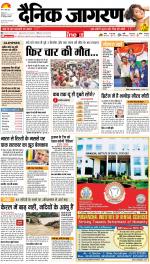 Kanpur Hindi ePaper, Kanpur Hindi Newspaper - InextLive