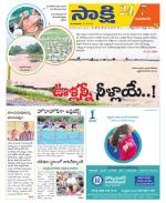 Guntur Amaravathi District