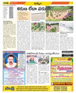 Khammam Constituencies