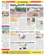 Adilabad Constituencies