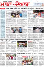 Punjabi Tribune (Majha/Doaba)