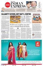 The New Indian Express-Kannur