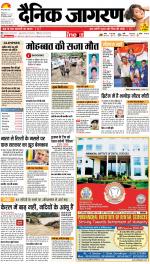 Bareilly Hindi ePaper, Bareilly Hindi Newspaper - InextLive
