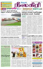 Nilgiri-Coimbatore Supplement