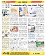 Vijayawada City Constituencies