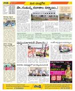 Chittoor Constituencies