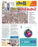 Visakhapatnam District