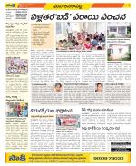 Visakhapatnam Constituencies Old