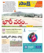 Mahabubabad District