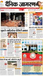 Lucknow Hindi ePaper, Lucknow Hindi Newspaper - InextLive