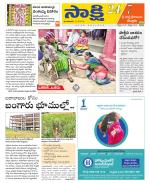 SPSR Nellore District